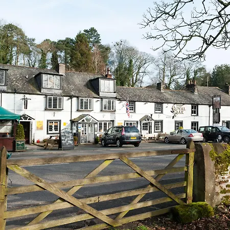 ロイヤル オーク アップルビー イン Appleby-in-Westmorland